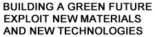 筑綠色未來  開拓新材料新技術